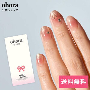 �y�����zN Sunlit Blush�FNP-233/ ohora gelnails nail �I�z�[�� �l�C�� �W�F���l�C�� �l�C���V�[�� �Z���t�l�C�� �l�C���X�e�b�J�[ �������l�C�� �l�C���f�U�C�� �W�F���l�C���V�[�� �l�C���X�e�b�J�[ 