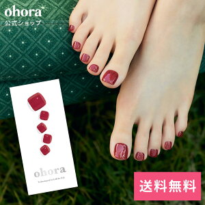 �y�����zP Tint Burgundy�FPB-041/ ohora gelnails nail �I�z�[�� �l�C�� �W�F���l�C�� �l�C���V�[�� �Z���t�l�C�� �l�C���X�e�b�J�[ �W�F���l�C���V�[�� �l�C���f�U�C�� �������l�C��