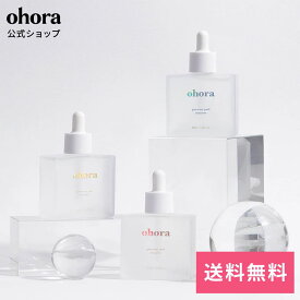 【公式】Pro Easy Peel Remover：PC-NR-001 ohora gelnails nail オホーラ ネイル ジェルネイル ネイルシール セルフネイル ネイルステッカー おうちネイル ネイルデザイン 簡単ネイル ネイルステッカー ネイルオイル ネイルパーツ ネイルチップ カラージェル