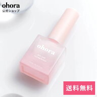 【20％OFFクーポン配布中】16日01:59まで！【公式】ohora pro nail strengthener：PC-NS-002/ ohora geln…
