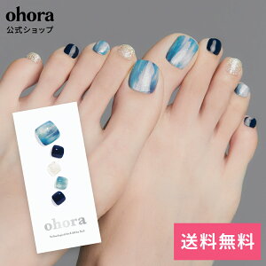 �y�����zP Starry Sea�FPD-002-J/ ohora gelnails nail �I�z�[�� �l�C�� �W�F���l�C�� �l�C���V�[�� �Z���t�l�C�� �l�C���X�e�b�J�[ �W�F���l�C���V�[�� �l�C���f�U�C�� �������l�C��