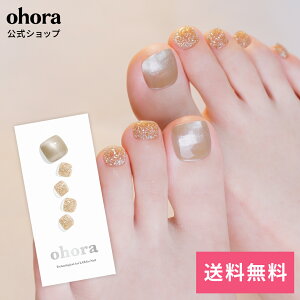 �y�����zP Dazzling Gold�Fpd-014-j/ ohora gelnails nail �I�z�[�� �l�C�� �W�F���l�C�� �l�C���V�[�� �Z���t�l�C�� �l�C���X�e�b�J�[ �W�F���l�C���V�[�� �l�C���f�U�C�� �������l�C��