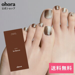 �y�����zP Wavy Crema�FPD-025-J/ ohora gelnails nail �I�z�[�� �l�C�� �W�F���l�C�� �l�C���V�[�� �Z���t�l�C�� �l�C���X�e�b�J�[ �W�F���l�C���V�[�� �l�C���f�U�C�� �������l�C��