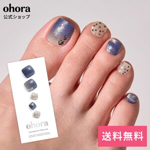�y�����zP Moonlit Blue�FPD-028-J/ ohora gelnails nail �I�z�[�� �l�C�� �W�F���l�C�� �l�C���V�[�� �Z���t�l�C�� �l�C���X�e�b�J�[ �l�C���X�e�b�J�[ �l�C���I�C�� �l�C���p�[�c �l�C���`�b�v �J���[