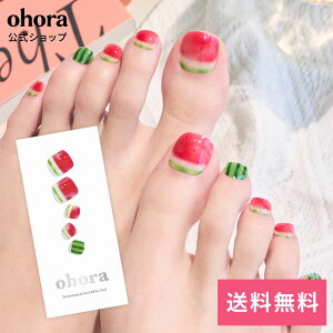 �y�����zP Watermelon Slice�FPD-031-J/ ohora gelnails nail �I�z�[�� �l�C�� �W�F���l�C�� �l�C���V�[�� �Z���t�l�C�� �l�C���X�e�b�J�[ �W�F���l�C���V�[�� �l�C���f�U�C�� �������l�C��