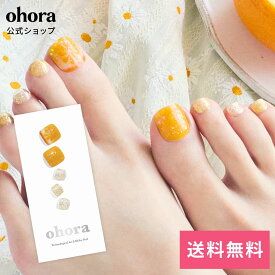【公式】P Orange Splash：PD-032-J/ ohora gelnails nail オホーラ ネイル ジェルネイル ネイルシール セルフネイル ネイルステッカー おうちネイル ネイルデザイン ジェルネイルシール ネイルステッカー ネイルオイル ネイルパーツ ネイルチップ カラージェル