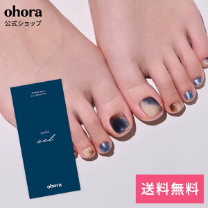 �y�����zP Marine Wave�FPD-035-J/ ohora gelnails nail �I�z�[�� �l�C�� �W�F���l�C�� �l�C���V�[�� �Z���t�l�C�� �l�C���X�e�b�J�[ �������l�C�� �l�C���f�U�C�� �W�F���l�C���V�[�� �l�C���X�e�b�J�[