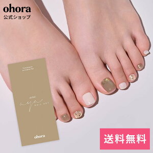 �y�����zP Greige Glow�FPD-037-J/ ohora gelnails nail �I�z�[�� �l�C�� �W�F���l�C�� �l�C���V�[�� �Z���t�l�C�� �l�C���X�e�b�J�[ �������l�C�� �l�C���f�U�C�� �W�F���l�C���V�[�� �l�C���X�e�b�J�[