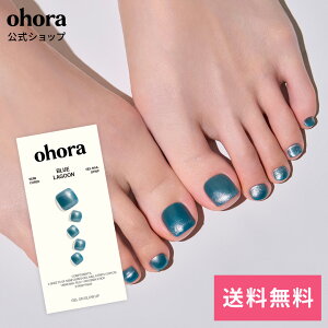 �y�����zP Blue Lagoon�FPD-039-J/ ohora gelnails nail �I�z�[�� �l�C�� �W�F���l�C�� �l�C���V�[�� �Z���t�l�C�� �l�C���X�e�b�J�[ �������l�C�� �l�C���f�U�C�� �W�F���l�C���V�[�� �l�C���X�e�b�J�[