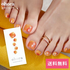 【公式】P Orange Blossom：PD-159/ ohora gelnails nail オホーラ ネイル ジェルネイル ネイルシール セルフネイル ネイルステッカー おうちネイル ネイルデザイン ジェルネイルシール ネイルステッカー ネイルオイル ネイルパーツ ネイルチップ カラージェル