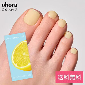 �y�����zP Lemon Jelly�FPD-233/ ohora gelnails nail �I�z�[�� �l�C�� �W�F���l�C�� �l�C���V�[�� �Z���t�l�C�� �l�C���X�e�b�J�[ �l�C���X�e�b�J�[ �l�C���I�C�� �l�C���p�[�c �l�C���`�b�v �J���[�W