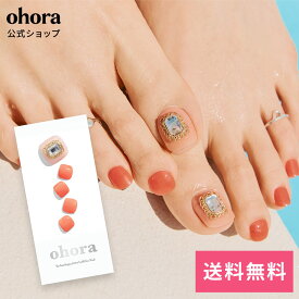 【公式】P La Boum：PP-001 ohora gelnails nail オホーラ ネイル ジェルネイル ネイルシール セルフネイル ネイルステッカー おうちネイル ネイルデザイン ジェルネイルシール ネイルステッカー フット ネイルパーツ ネイルチップ カラージェル