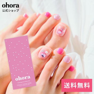 �y20��OFF�N�[�|���z�z���z16��01:59�܂ŁI�y�����zP Pink Bell�FPP-058/ ohora gelnails nail �I�z�[�� �l�C�� �W�F���l�C�� �l�C���V�[�� �Z���t�l�C�� �l�C���X�e�b�J�[ �W�F���l�C���V�[�� �l�C���f�U