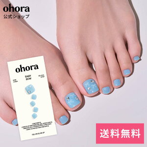 �y�����zP Baby Bow�FPP-064/ ohora gelnails nail �I�z�[�� �l�C�� �W�F���l�C�� �l�C���V�[�� �Z���t�l�C�� �l�C���X�e�b�J�[ �������l�C�� �l�C���f�U�C�� �W�F���l�C���V�[�� �l�C���X�e�b�J�[ �l