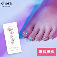 【20％OFFクーポン配布中】16日01:59まで！【公式】P Newtro no.1：PSS-001 ohora gelnails nail オホー…