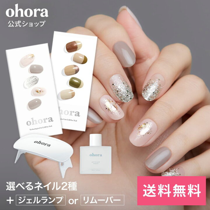 オホーラ ネイルシール まとめ売り