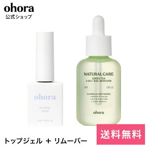 �y�����z�G�b�Z���V�����P�A�Z�b�g�FSET-010 ohora gelnails nail �I�z�[�� �l�C�� �W�F���l�C�� �l�C���V�[�� �Z���t�l�C�� �ȒP�l�C�� �l�C���X�e�b�J�[ �W�F���l�C���V�[�� �l�C���f�U�C�� ����