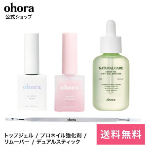 �y�����z�t���P�A�Z�b�g�FSET-016 ohora gelnails nail �I�z�[�� �l�C�� �W�F���l�C�� �l�C���V�[�� �Z���t�l�C�� �ȒP�l�C�� �l�C���X�e�b�J�[ �W�F���l�C���V�[�� �l�C���f�U�C�� �������l�C��