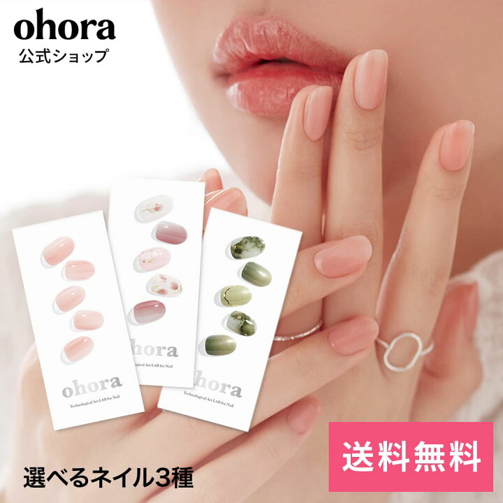 楽天市場】【公式】【楽天限定発売】スプリングベストネイルセット 
