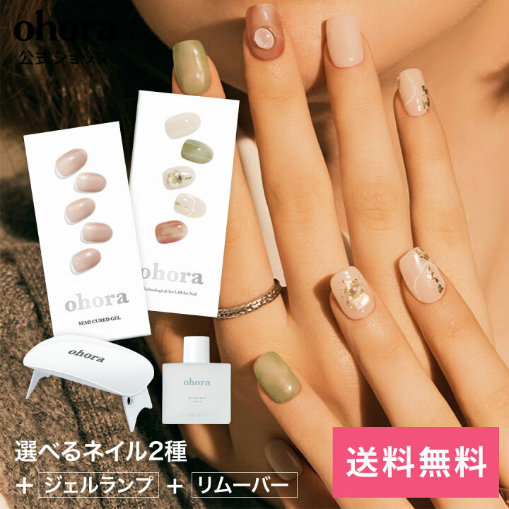 楽天市場】【楽天限定発売】【公式】ビギナーズセット：SET-031-J  