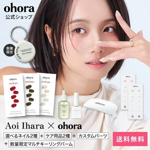 �y�����zperfect-set�FSET-134-J/ ohora gelnails nail �I�z�[�� �l�C�� �W�F���l�C�� �l�C���V�[�� �Z���t�l�C�� �l�C���X�e�b�J�[ �l�C���X�e�b�J�[ �l�C���I�C�� �l�C���p�[�c �l�C���`�b�v �J���[�W