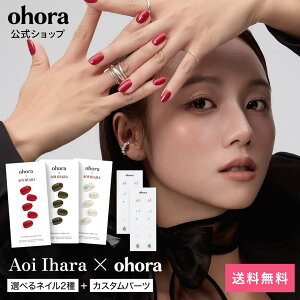 �y�����zcustomize-set�FSET-136-J/ ohora gelnails nail �I�z�[�� �l�C�� �W�F���l�C�� �l�C���V�[�� �Z���t�l�C�� �l�C���X�e�b�J�[ �W�F���l�C���V�[�� �l�C���f�U�C�� �������l�C��