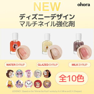 �y�����zDisney�}���`�l�C�������܁i10SKU�j�FDISNEY-NAIL-STRENGTHENER/ ohora gelnails nail �I�z�[�� �l�C�� �W�F���l�C�� �l�C���V�[�� �Z���t�l�C�� �l�C���X�e�b�J�[ �������l�C�� �l�C���f�U�C�� �W