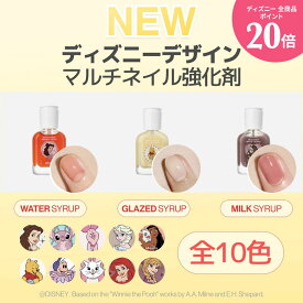 ★ポイント20倍UP★~9/30 09:59まで！【公式】Disneyマルチネイル強化剤（10SKU）：DISNEY-NAIL-STRENGTHENER/ ohora gelnails nail オホーラ ネイル ジェルネイル ネイルシール セルフネイル ネイルステッカー おうちネイル ネイルデザイン ジェルネイルシール