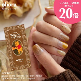 ★ポイント20倍UP★~9/30 09:59まで！【公式】N Pooh's Honey Pot：ND-099-J/ ohora gelnails nail オホーラ ネイル ジェルネイル disney ディズニー ネイルシール セルフネイル ネイルステッカー ジェルネイルシール ネイルデザイン おうちネイル