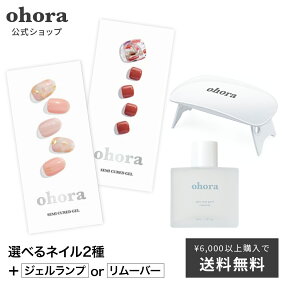 楽天市場 ジェルネイル 人気ランキング1位 売れ筋商品