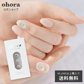 【公式】Aurora Drop：CP-001 ohora gelnails nail オホーラ ネイル ジェルネイル ネイルシール セルフネイル ネイルステッカー おうちネイル ネイルデザイン ジェルネイルシール ネイルステッカー ネイルオイル ネイルパーツ ネイルチップ カラージェル