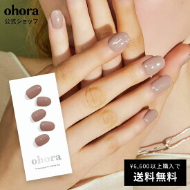 【公式】N Mauve Pink：NB-015 ohora gelnails nail オホーラ ネイル ジェルネイル ネイルシール セルフネイル ネイルステッカー おうちネイル ネイルデザイン ジェルネイルシール ネイルステッカー ネイルオイル ネイルパーツ ネイルチップ カラージェル