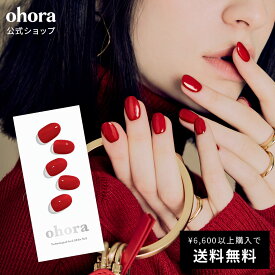 【公式】N Addict：NB-022 ohora gelnails nail オホーラ ネイル ジェルネイル ネイルシール セルフネイル ネイルステッカー おうちネイル ネイルデザイン ジェルネイルシール ネイルステッカー ネイルオイル ネイルパーツ ネイルチップ カラージェル