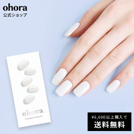 【公式】N Clean White：NB-048 ohora gelnails nail オホーラ ネイル ジェルネイル ネイルシール セルフネイル ネイルステッカー おうちネイル ネイルデザイン ジェルネイルシール ネイルステッカー ネイルオイル ネイルパーツ ネイルチップ カラージェル