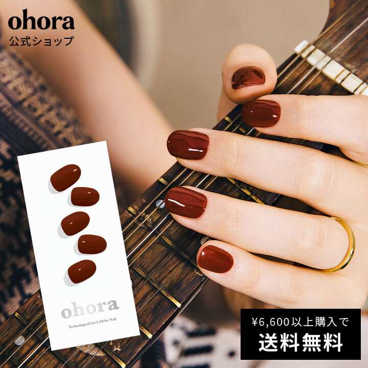 楽天市場】【公式】N Chilly：NB-055 ohora gelnails nail オホーラ 