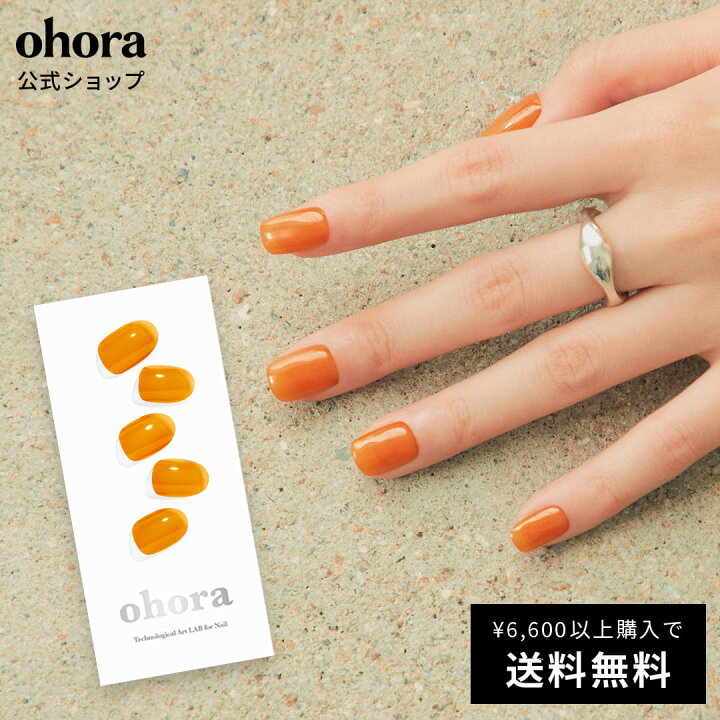 楽天市場】【公式】N Tint Tangerine：NB-061 ohora gelnails nail 