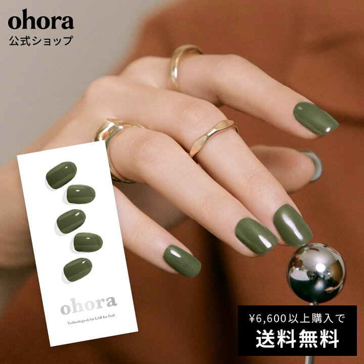 楽天市場】【公式】N Cream Moss：NB-070 ohora gelnails nail 