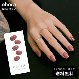 【公式】N Cream Rose：NB-074 ohora gelnails nail オホーラ ネイル ジェルネイル ネイルシール セルフネイル ネイルステッカー おうちネイル ネイルデザイン ジェルネイルシール ネイルステッカー ネイルオイル ネイルパーツ ネイルチップ カラージェル