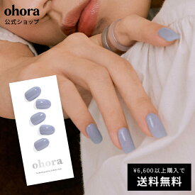 【公式】N Cream Cloud：NB-077 ohora gelnails nail オホーラ ネイル ジェルネイル ネイルシール セルフネイル ネイルステッカー おうちネイル ネイルデザイン ジェルネイルシール ネイルステッカー ネイルオイル ネイルパーツ ネイルチップ カラージェル