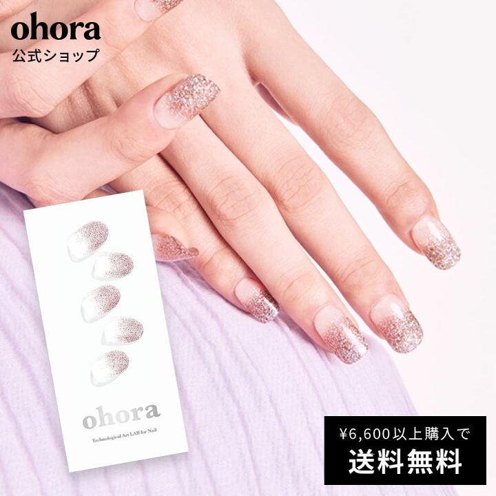 楽天市場】【公式】N Basic Nails no.3：NBS-003 ohora gelnails nail 