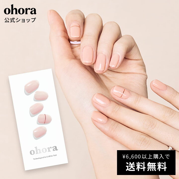 楽天市場】【公式】N Basic Nails no.11：NBS-011 ohora gelnails nail 