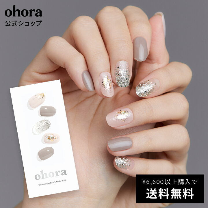 楽天市場】【公式】N Milk Shower：ND-007-J/ ohora gelnails nail 