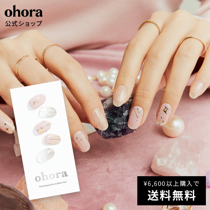 楽天市場】【公式】N Gemini：ND-027-J/ ohora gelnails nail オホーラ 