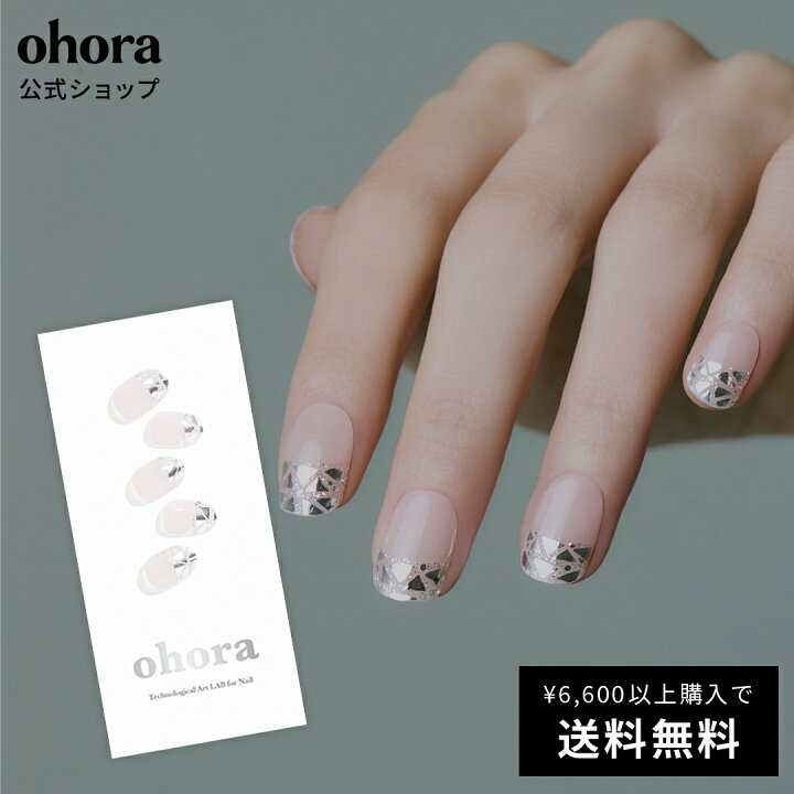 楽天市場】【公式】N Mirror：ND-038-J/ ohora gelnails nail オホーラ  