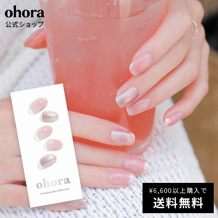 楽天市場】【公式】N Shy Rose：ND-054-J/ ohora gelnails nail 