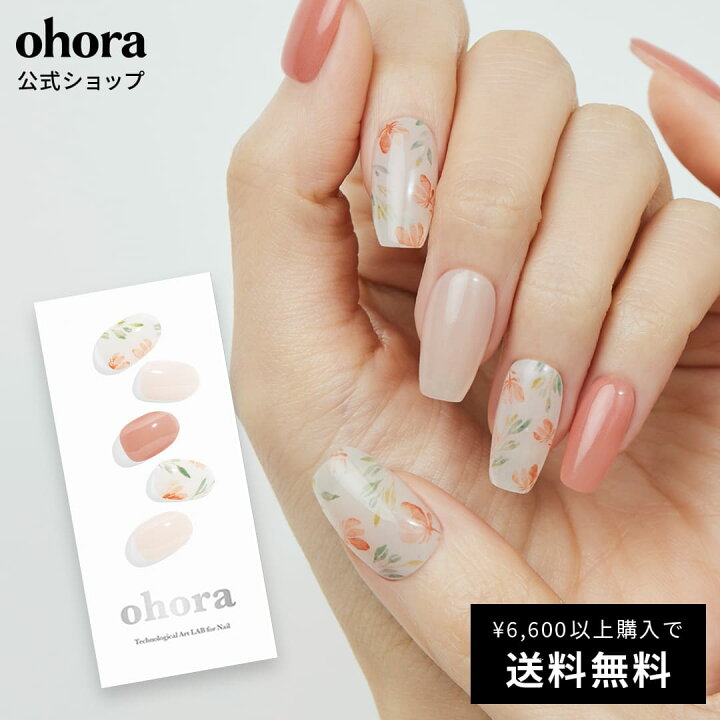 楽天市場】【公式】N Spring Breeze：ND-081-J/ ohora gelnails nail 