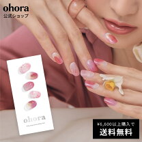 楽天市場】ネイルシール 花（生産国韓国）（ネイルアート用品｜ネイル  