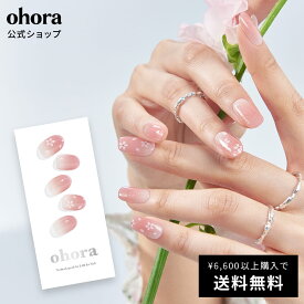 【公式】N Blossom：ND-350/ ohora gelnails nail オホーラ ネイル ジェルネイル ネイルシール セルフネイル ネイルステッカー おうちネイル ネイルデザイン ジェルネイルシール ネイルステッカー ネイルオイル ネイルパーツ ネイルチップ カラージェル