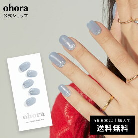 【公式】N Felice：ND-358/ ohora gelnails nail オホーラ ネイル ジェルネイル ネイルシール セルフネイル ネイルステッカー おうちネイル ネイルデザイン ジェルネイルシール ネイルステッカー ネイルオイル ネイルパーツ ネイルチップ カラージェル