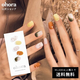 【公式】N Cozy：ND-395/ ohora gelnails nail オホーラ ネイル ジェルネイル ネイルシール セルフネイル ネイルステッカー おうちネイル ネイルデザイン ジェルネイルシール ネイルステッカー ネイルオイル ネイルパーツ ネイルチップ カラージェル